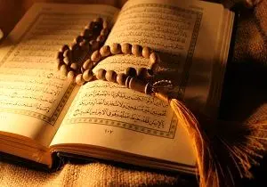 زیان‌ کارترین مردم در قرآن چه کسانی هستند؟