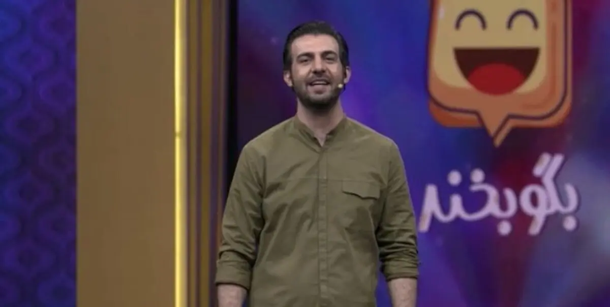 «بگو بخند» از امشب در قاب شبکه نسیم
