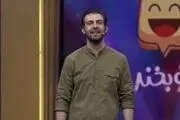 «بگو بخند» فراخوان داد