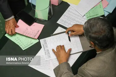 آخرین انتخابات هیات رئیسه مجلس یازدهم