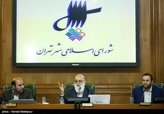 اعضای شورای شهر تهران هرگز از شهرداری ملک نخریدند