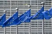  اتحادیه اروپا به بوسنی وضعیت کاندیدای رسمی عضویت اعطا کرد 