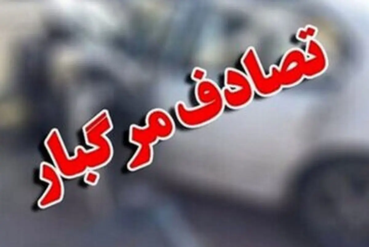 واژگونی مرگبار خودرو ساینا 