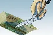 حذف صفر از پول ملی به مهار تورم کمک می کند؟