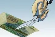 حذف صفر از پول ملی به مهار تورم کمک می کند؟