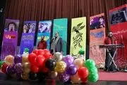 آغاز جشن «سیمرغ و پروانه‌ها» با اکران فیلم «قهرمانان کوچک»
