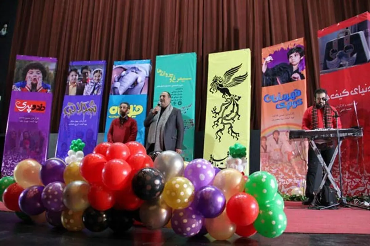 آغاز جشن «سیمرغ و پروانه‌ها» با اکران فیلم «قهرمانان کوچک»

