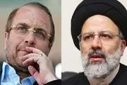 جلسه مشترک قالیباف و رییسی با نمایندگان مجلس