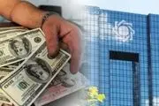 آمادگی بانک مرکزی برای اجرای گسترده عملیات بازار باز
