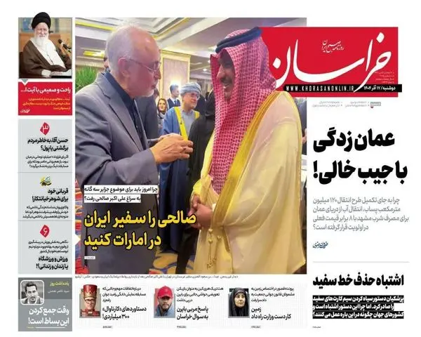 IMG_20251208_074233_197