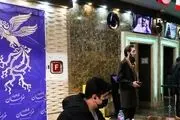 برنامه‌های بخش بین‌الملل فیلم فجر به صورت روزانه اعلام می‌شود!  