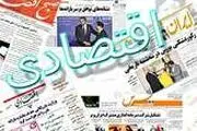 بذر نونواری در دل بافت‌های فرسوده/ حذف دلار در دستور کار قرار گرفت

