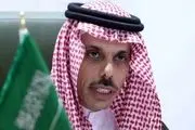 گفتگوی تلفنی وزیر خارجه عربستان با  گوترش