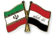 امضا تفاهم‌نامه اشتغالی بین ایران و عراق