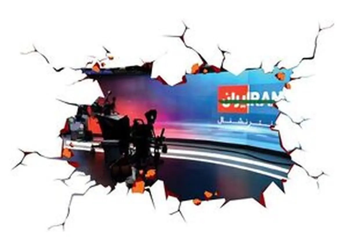 وقتی کفگیر "موساداینترنشنال" به ته دیگ می‌خورد