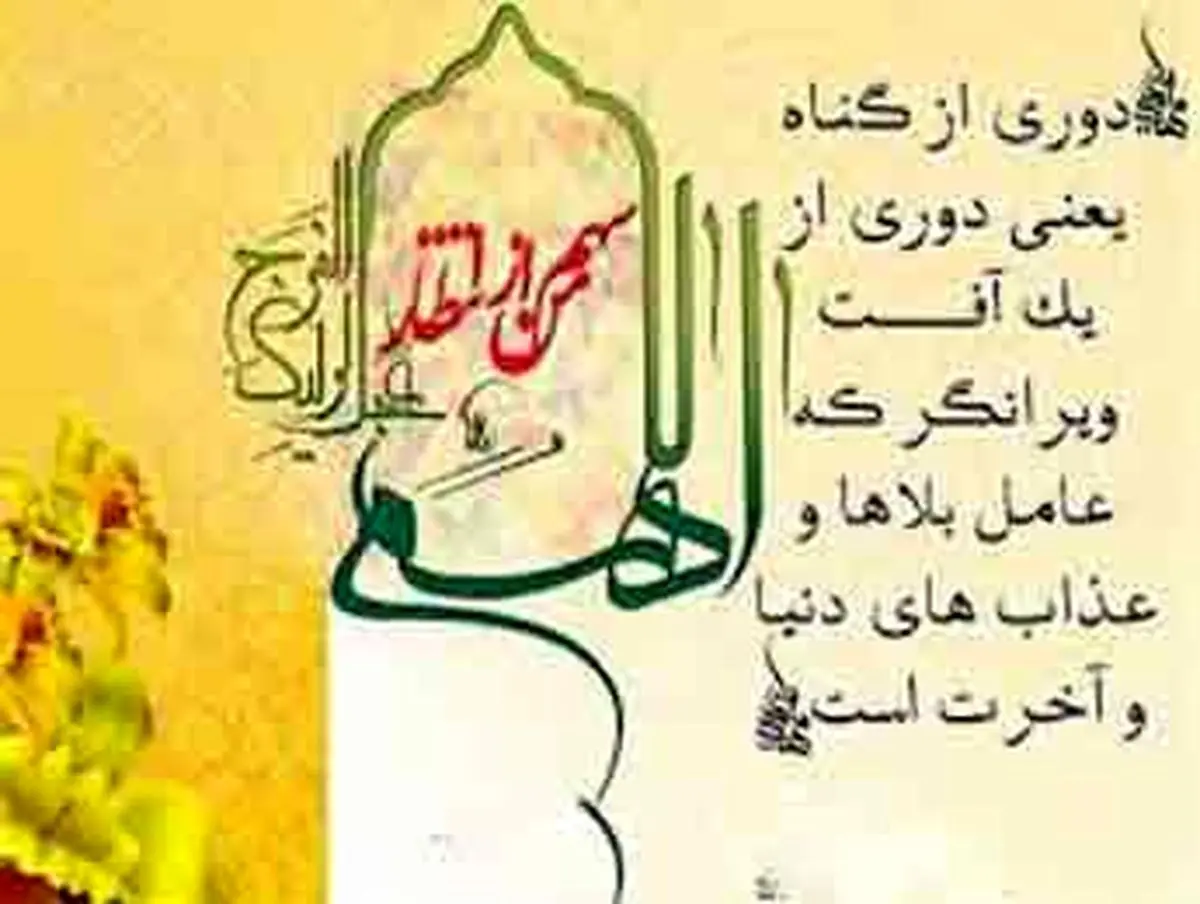 منظور از ذکر و یاد خدا کردن چیست؟