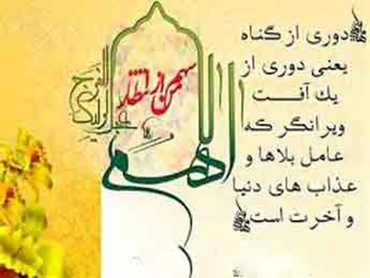 منظور از ذکر و یاد خدا کردن چیست؟