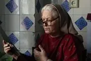 کار خانم و آقای فلانی به پایان رسید