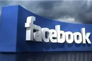 فیسبوک مجموعه‌ای از «حسابهای کاربری مرتبط با ایران» را حذف کرد