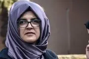 انتقاد نامزد خاشقچی از انتقال پرونده قتل او به عربستان