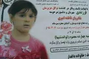 نگاهی متفاوت به حادثه پارک کوهسار +عکس