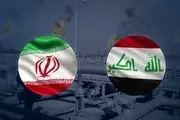 توافق عراق و ایران بر سر پرونده گاز 