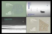 انتشار 4 آلبوم موسیقی از هنرمندان ایرانی به صورت بین‌المللی
