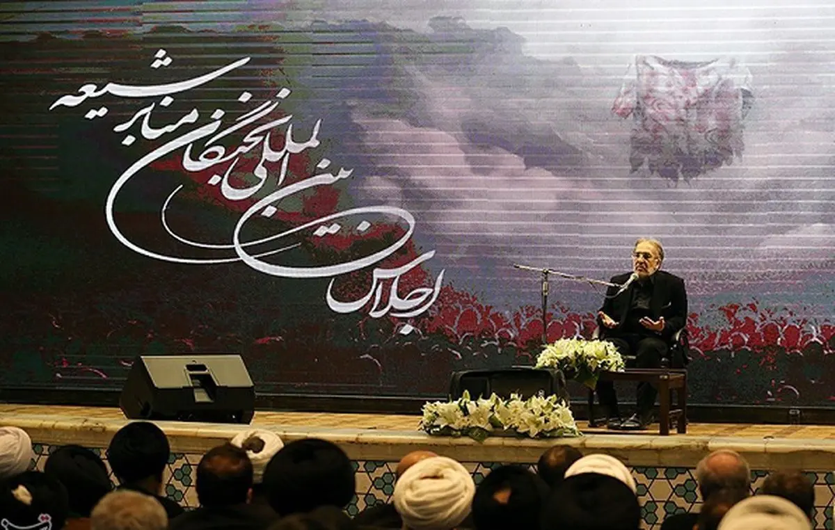 قم، میزبان دومین اجلاس بین المللی نخبگان منابر شیعه