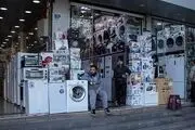 رکود بی‌سابقه در بازار لوازم خانگی