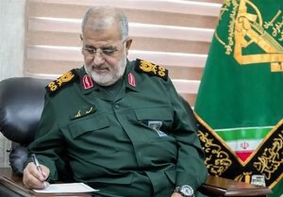انتشار پیام فرمانده سپاه 
