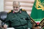 پیام جدید فرمانده کل سپاه منتشر شد