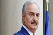 ترکیه: باید مانع خلیفه حفتر شویم
