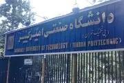 برگزاری همایش «توسعه سلامت، ایمنی و محیط زیست» 