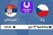 پخش زنده تنیس چک - صربستان ۱۲ دی ۱۴۰۲