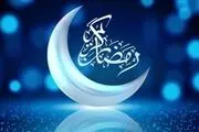 دعای روز نهم ماه رمضان+صوت و عکس نوشته