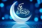 دعای روز چهارم ماه رمضان