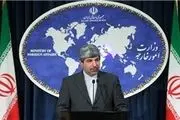 واکنش وزارت خارجه ایران به بیانیه گروه هشت