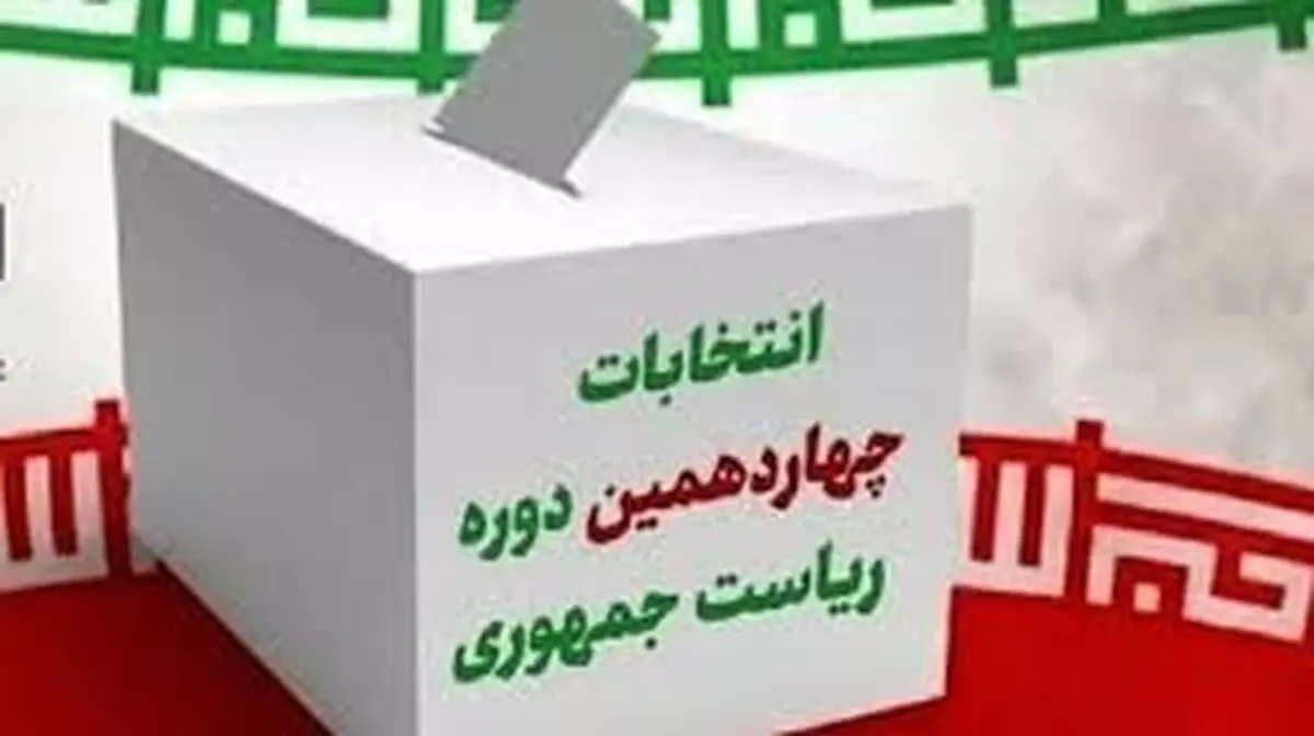 پیش‌بینی قیمت دلار بعد از انتخابات ایران و آمریکا؛ پیروزی کدام نامزد دلار را ارزان می‌کند؟