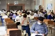 آخرین خبر از تبدیل وضعیت استخدامی معلمان و فرهنگیان