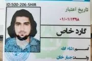 سرکرده داعش افغانستان در فهرست تحریم‌های شورای امنیت