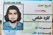 سرکرده داعش افغانستان در فهرست تحریم‌های شورای امنیت