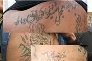 هشدار دانشمندان درباره عواقب تتو و خالکوبی 