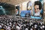 بیست و چهارمین سالگرد ارتحال امام خمینی(ره)