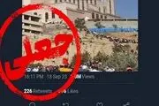 جعل توییت تفرقه‌افکن همزمان با حضور رونالدو در ایران 