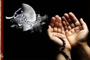  الهی قمشه ای در «شب های فرهنگ» از بهار و طلب در ادبیات فارسی می‌گوید