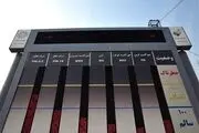 زنگ خطر افزایش ازن در آسمان پایتخت
