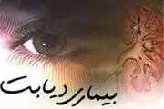 ۵۰۰ هزار نفر در اصفهان به دیابت مبتلا هستند