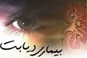 ۵۰۰ هزار نفر در اصفهان به دیابت مبتلا هستند