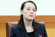 هشدار خواهر رهبر کره شمالی به دولت بایدن