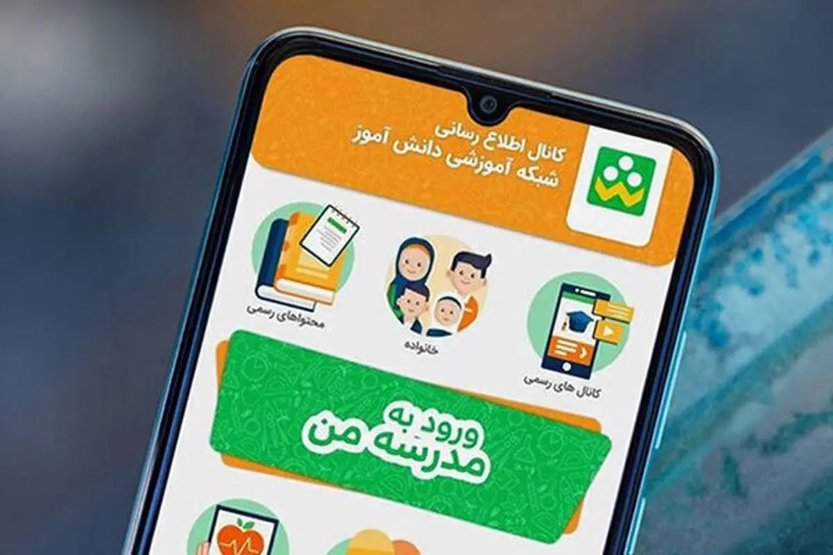 غیرحضوری شدن مدارس در بیش از ۱۰ استان